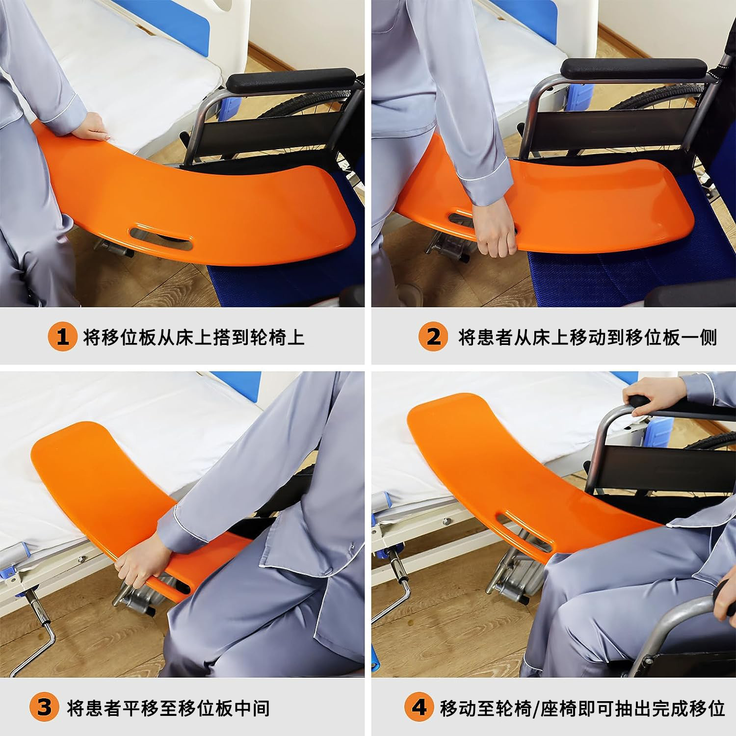 Factory direct supply transfer board shift board bed board disabled bedridden elderly shift tools wheelchair AIDS