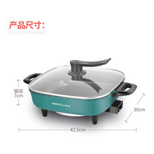 荣事达电煮锅多功能电火锅智能电热锅不易粘电炒锅多功能锅