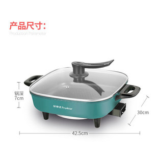Rongshida Electric Cooking Pot Multifunctional Electric Hot Pot Intelligent Electric Heating Pot Not Easy to Stick to Electric Frying Pot Multifunctional Pot