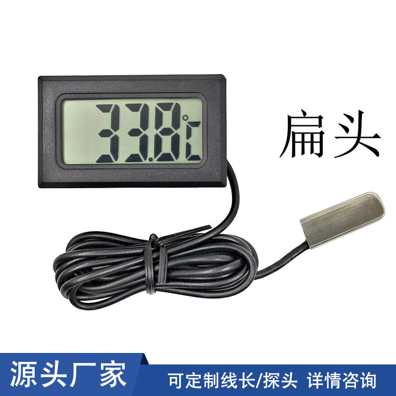 Embedded wired digital display thermometer metal probe foot bath insulation barrel medical transfer box thermometer