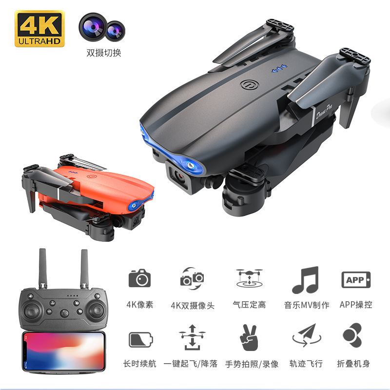 Transfronterizo E99 control remoto mini evasión de obstáculos plegable UAV de alta definición fotografía aérea helicóptero de larga duración juguetes modelo de avión