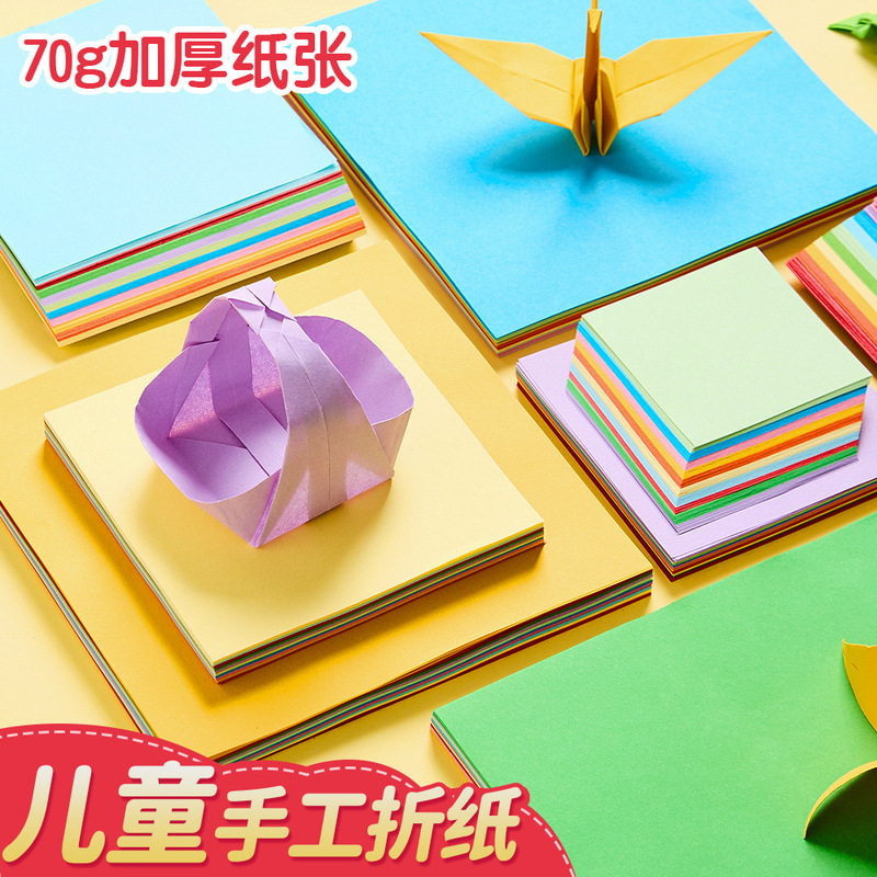 Square Colored Origami Paper for Children, 70g Thickened Craft Paper, Thousand Paper Cranes, 10 Colors, Children's Craft Origami Wholesale