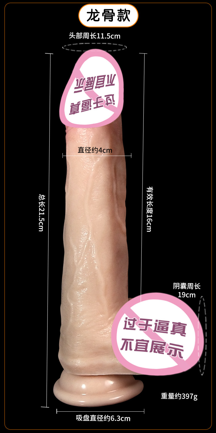 Super Large Silicone Realistic Dildo with Vein Texture, Soft Flesh Simulation for Adult Use — detail image 35