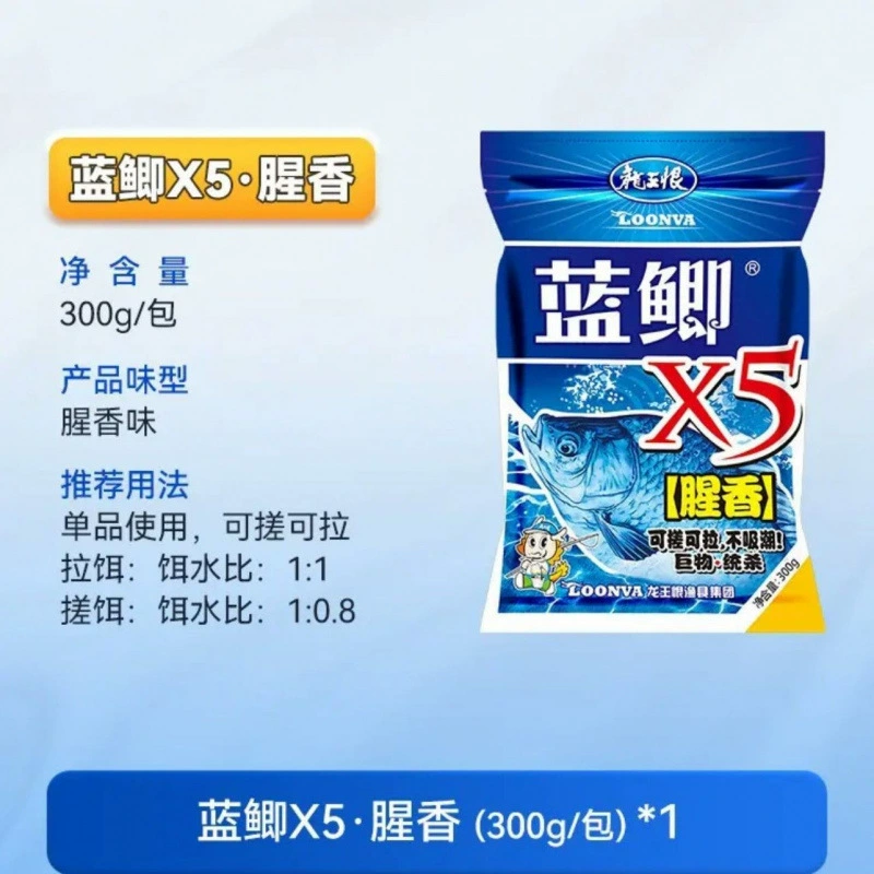 Field blue crucian carp old version fishing bait old three types of bait wild crucian carp bait nest bait factory wholesale