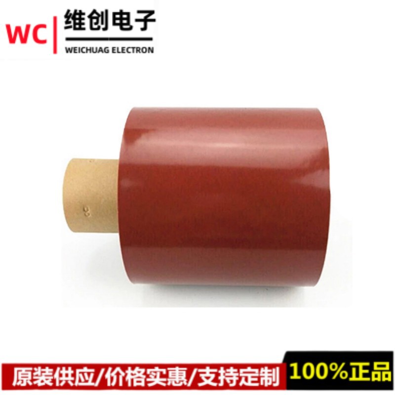 现货供应3MGT7125高粘可模切冲型耐高温防水无痕双面汽车泡棉胶带