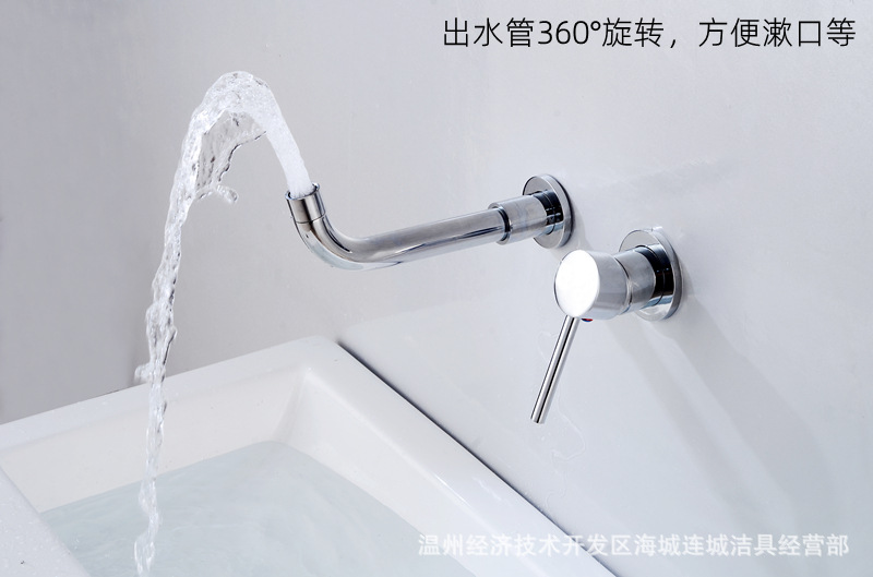 All-copper body mixing valve, concealed cold and hot washbasin faucet, wall-mounted washbasin faucet, Amazon export undefined