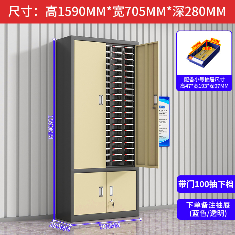 抽屉式零件柜五金工具分类收纳盒电子元件螺丝物料配件铁皮整理柜|undefined