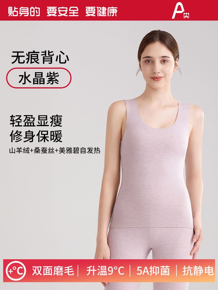 Crystal purple [women's vest]