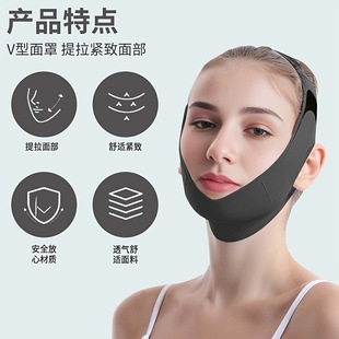 Extended V-Face Bandage Lifting and Firming Mask, Double Chin Lifting, Facial Masseter Anti-Sagging Face Slimming Artifact