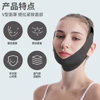 Удлиненная лифтинговая и укрепляющая маска для лица V-образной формы, подтяжка двойного подбородка, массажер для лица, анти-провисание лица, артефакт для похудения