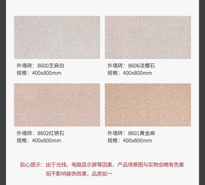 详情_08.jpg
