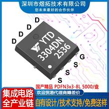 ԭװYTD3304DN �������SWT30N50 ��ƬPDFN3030��װ N����30V 50A