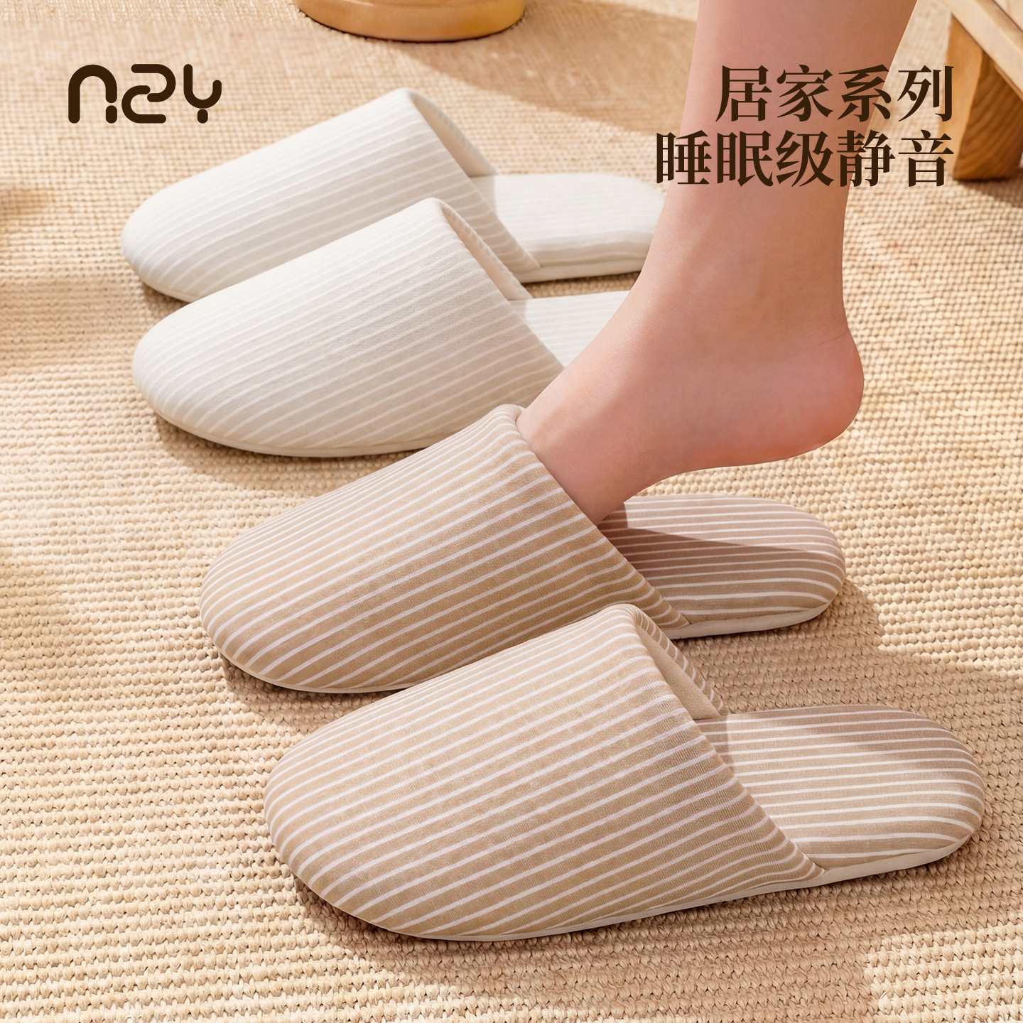 Pantuflas de Tela Silenciosas con Suela Suave de TPR para Casa e Interiores
