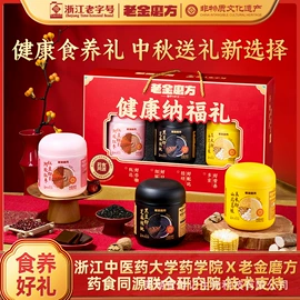 传统糕点;代餐粉;其他茶叶
