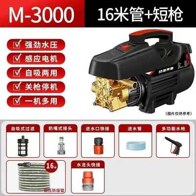 Cleaning Machine – Portable car washer - s62200w-pure-copper-motor-m-low-version-16m-without-watch