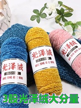 ���ɹ�ɽqѩ�᠖��z�q��ë���ֹ�diy��������ë��3�F�hᘹ���Ь