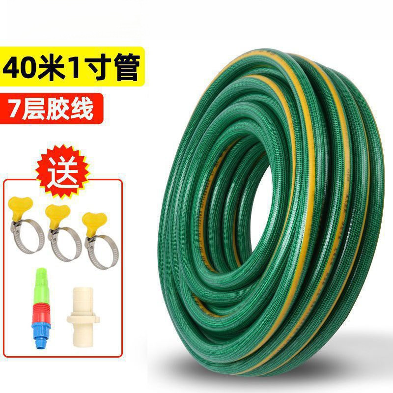 水道管、厚みのある家庭用庭用パイプ、オールシーズン万能牛腱パイプ、洗車用ウォーターポンプパイプ、ポイントサイズ|undefined