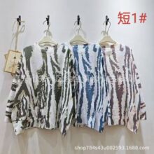 �羳��������΢��ˮ��ӡȾ�|���T�OӋŮ�b2026�¿�㼑��L����ë��