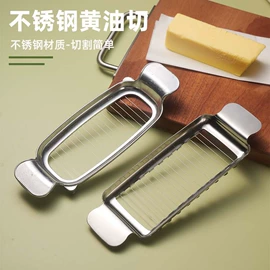 切蛋器;厨房小工具;烹饪勺铲