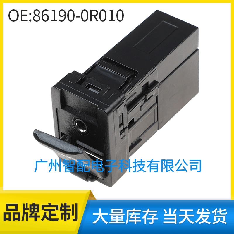 Car Accessories for Toyota Camry USB interface USB port socket auxiliary jack 86190-0r010