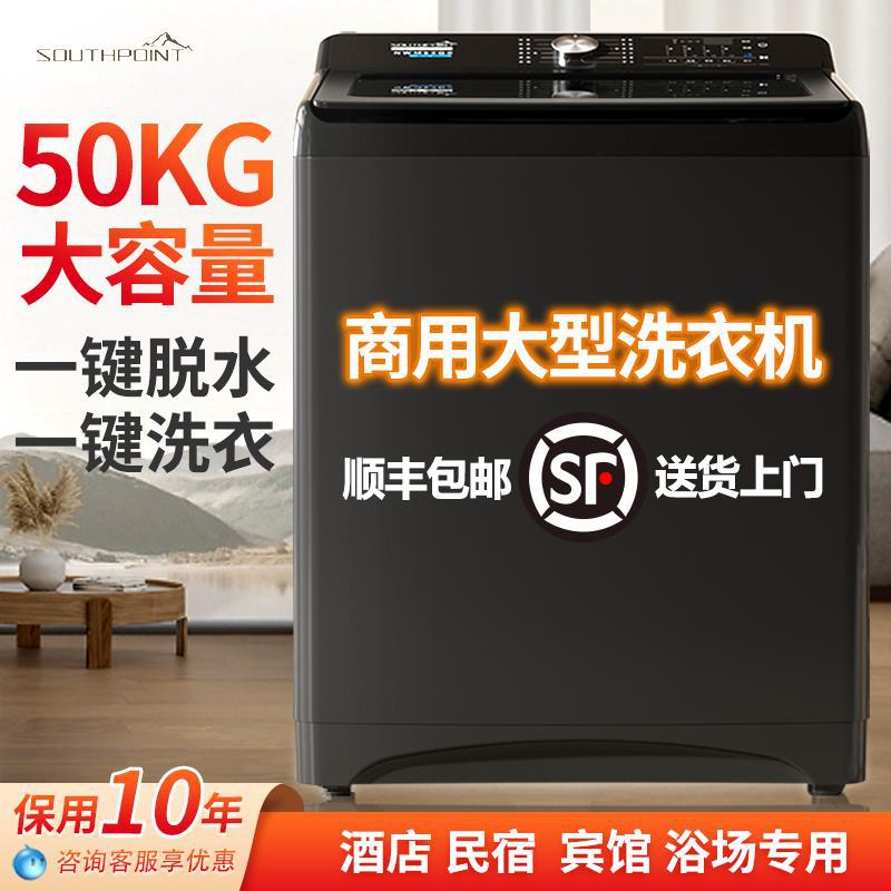 50kg Commercial Large-Scale Hotel Washing Machine for Home Use 20 Fully Automatic Large Capacity 40kg