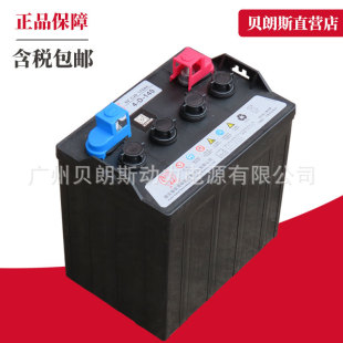 늄����[܇��늳� 3-DG-210 6V210Ah �g�[܇�ƿ ȫ����