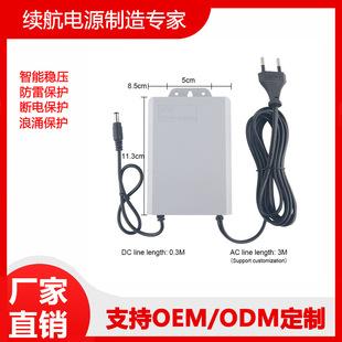 12V Uninterruptible Power Supply Mini Ups Monitoring Router Optical Cat Attendance Machine Power Outage Emergency Backup Power Supply