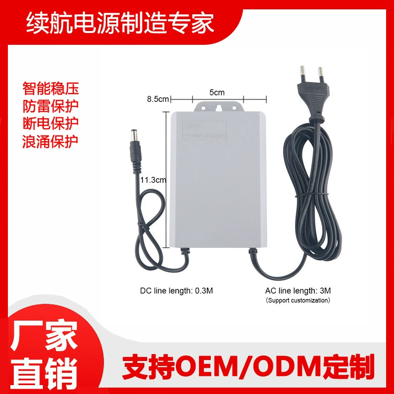 12V бесперебойного питания mini ups монитор маршрутизатор оптический кот посещаемость машина отключения аварийного резервного питания