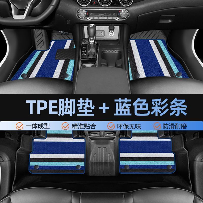 适用于日产轩逸脚垫包围14代专用经典2024东风汽车13款地毯主驾驶|undefined
