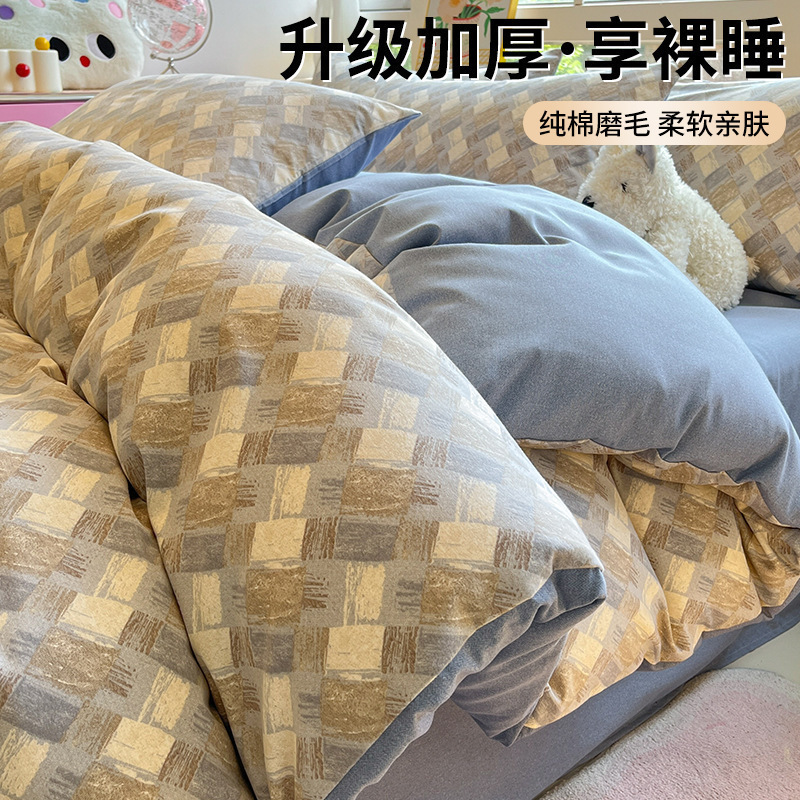 純綿磨毛ベッド4点セット純綿厚手布団シーツベッドシーツ秋冬3点セット南通ベッド用品卸売り|undefined