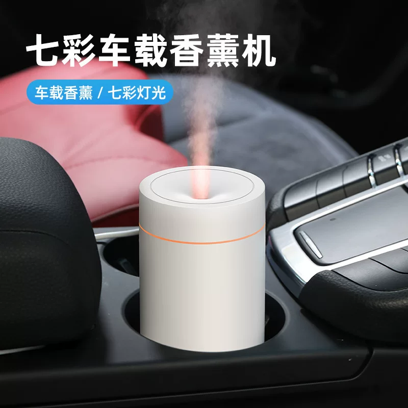 Ультразвуковой аромат diffuser для авто, масло, беспроводной небольшой увлажнитель, 3D, индивидуальный