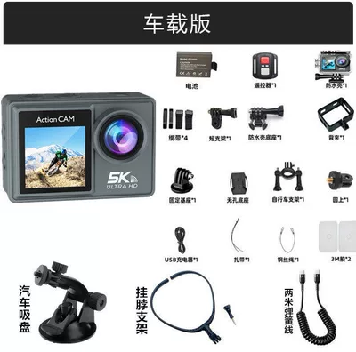 Motorcycle driving recorder, Bicycle Helmet Riding Anti-Shake - official-standard-configuration-1-battery-128g-memory-touch-screen-5k-ultra-clear-anti-shake-car-package