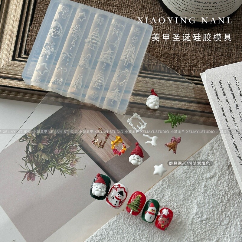 网红流行美甲3D立体硅胶模具圣诞树圣诞老人模具指甲装饰DIY工具|undefined