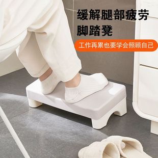 Office Footrest Anti-Cross-Leg Artifact Footstool Workstation Nap Footstool Sofa Footrest Stool