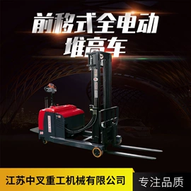 堆高车;叉车;升降台