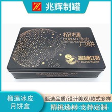 �ɶ��ƹ��泤���α�Ƥ�����±�����������������ʳƷ�����������