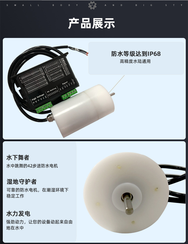 42步进电机 (5).jpg