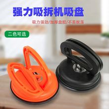 汽车凹陷修复吸拔拉拔器拉力器提拉喷漆吸盘外壳维修拉锤神器修补