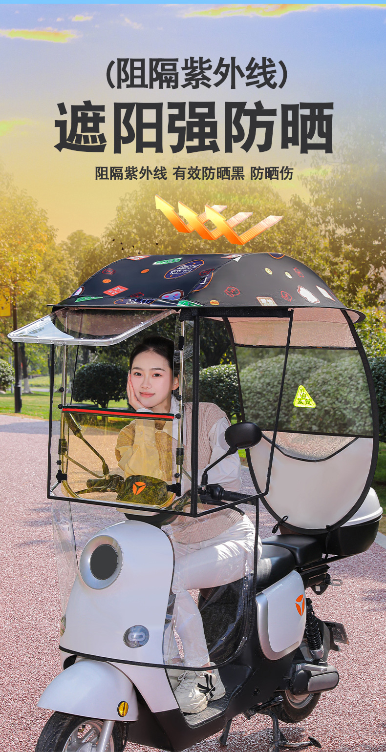 Rainproof and windproof canopy for electric vehicles, detachable new model, double-layer sunshade and rain umbrella for electric motorcycles