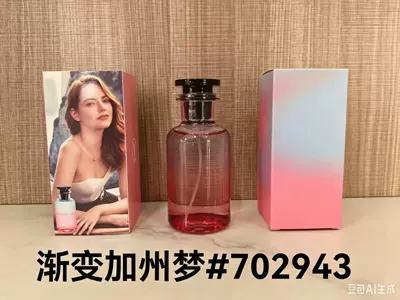 Car Perfume Aromatherapy | wear perfume: Pink Green Yellow, Encounter - pp-gradient-california-dream100ml