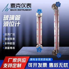 流量计;其他压力仪表;液位仪表