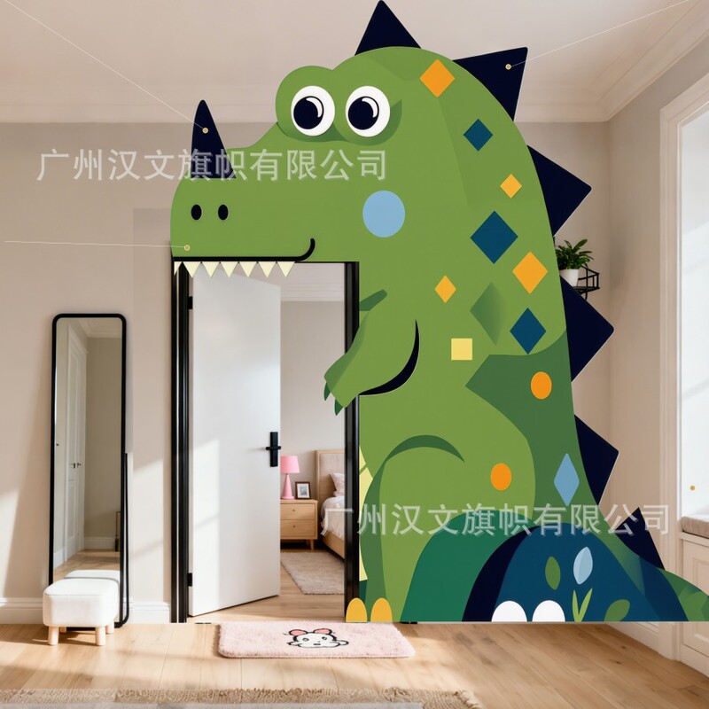 跨境新款卡通恐龙异形旗门饰装饰可爱几何装饰氛围感拍照门口旗帜|undefined