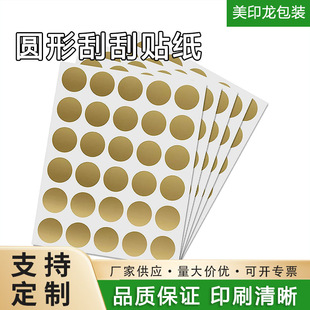 �F؛���N1 Ӣ��ι�Ĥ��ɫ�A�ιιβ����z�N��DIY �Ϊ��N30Ƭ�b