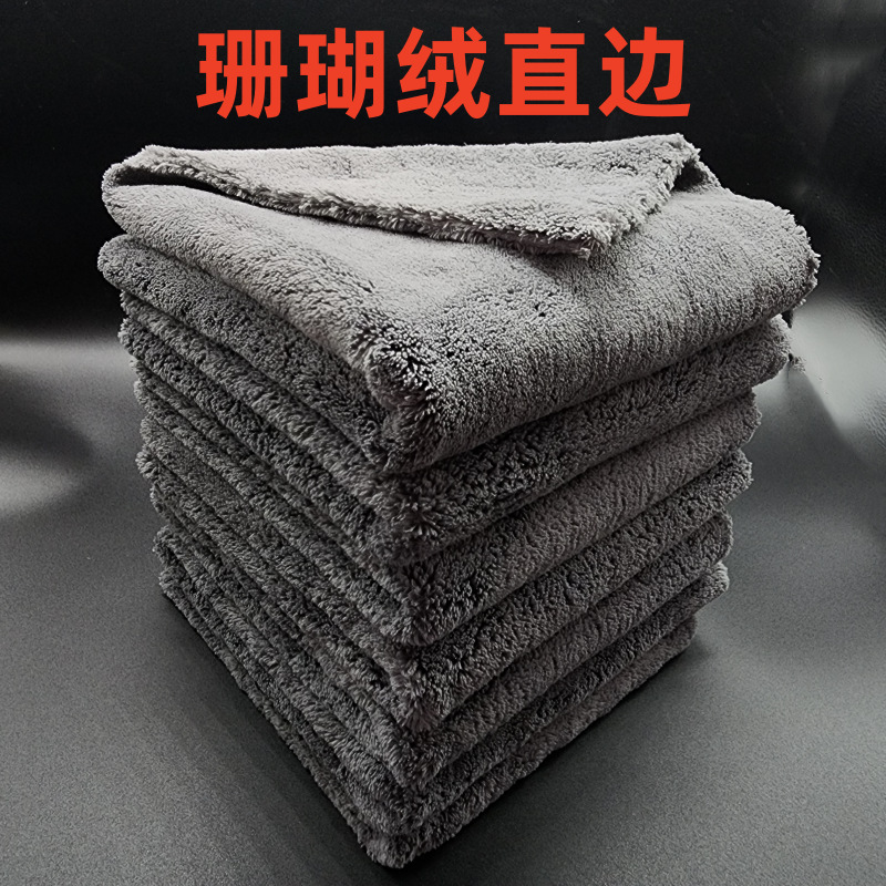 Coral Velvet Straight Edge Car Wipes, Crystal-plated Waxed Water-absorbent Lint-free Rags, Interior Cleaning Towels, Edgeless Water-absorbing Towels