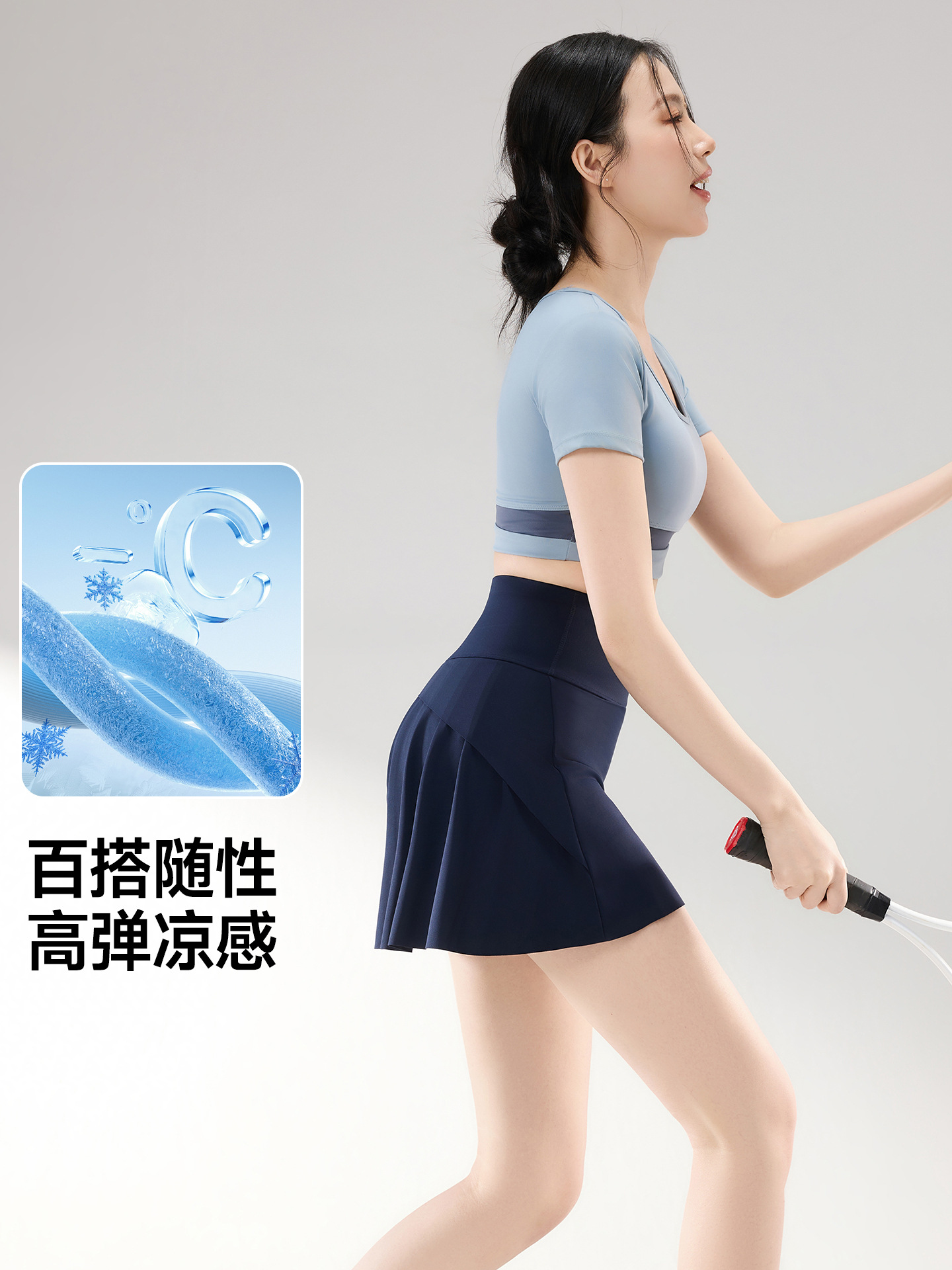 商品图