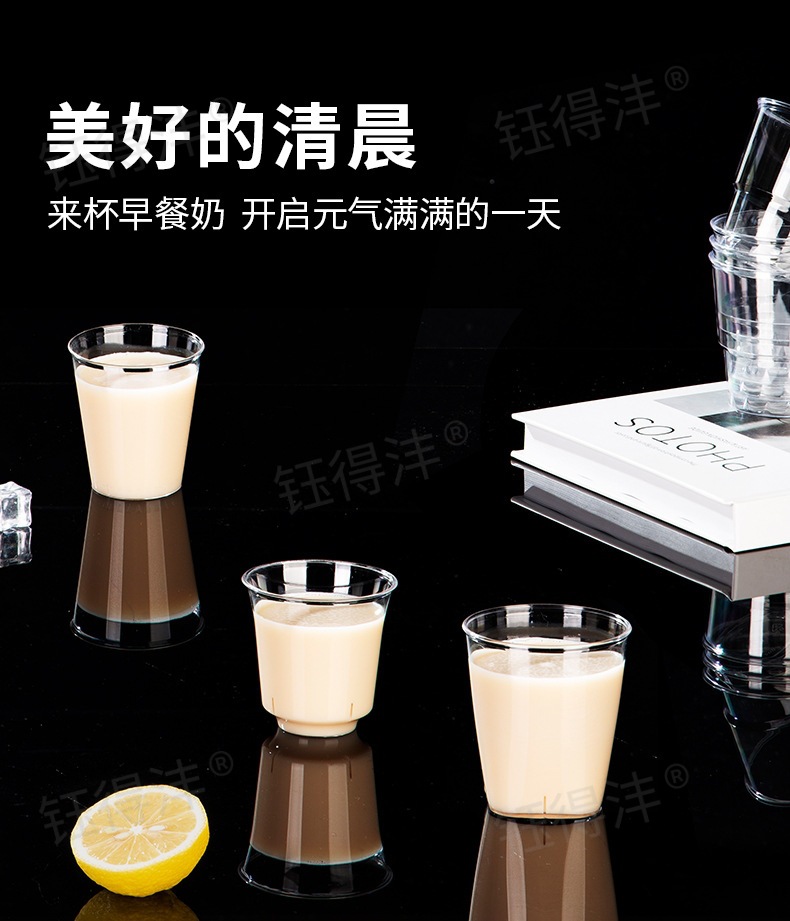 航空杯组合套版详情页_13