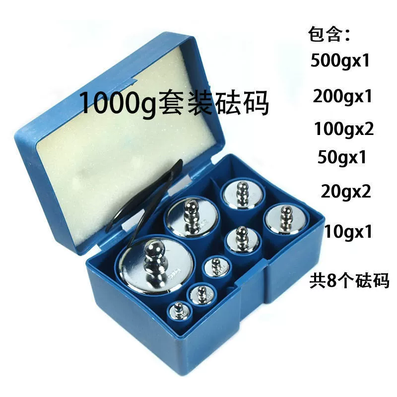 Набор гирь для обучения хромированных весов M класса, вес 100г 200г 500г 1000г 2кг 5кг, в коробке