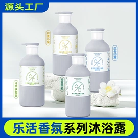 洗发水;头皮护理用品;育发/防脱剂