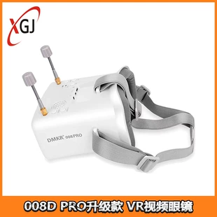 Очки FPV 008D PRO 5.8G аналоговый приём DVR