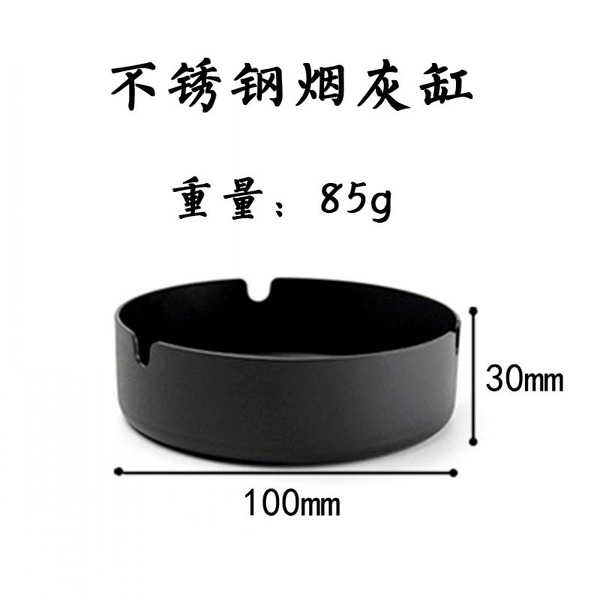 matte ashtray stainless steel